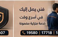 فني يصل إليك — ال جي LG