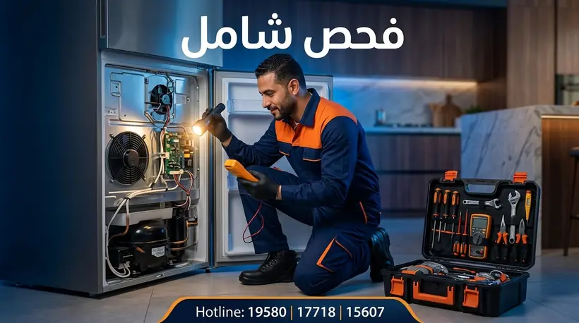 تشريح الميكروويف